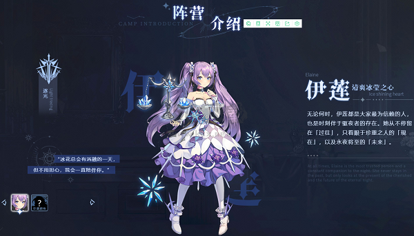 永夜降臨復蘇測試服 v.1.0.92
