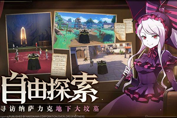 納薩力克之王官方版(卡牌手游) v1.9.136138 安卓版3
