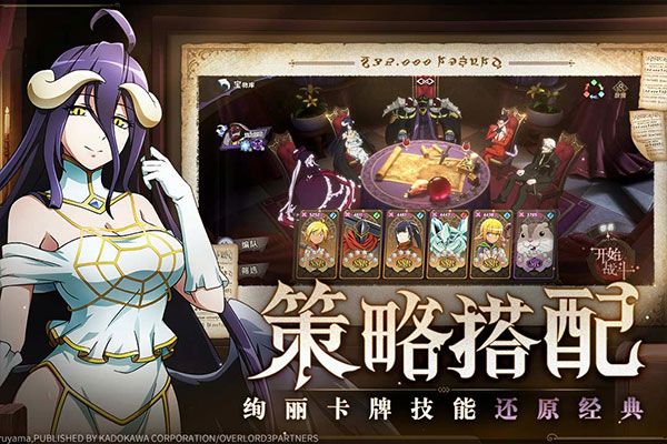 納薩力克之王官方版(卡牌手游) v1.9.136138 安卓版4