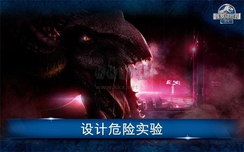 侏羅紀世界 v.1.73.40