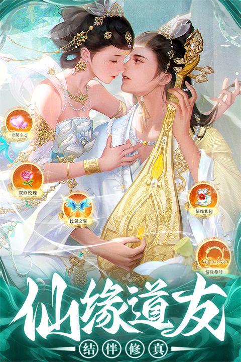 巨龍獵手官方正版(修仙掛機手游) v2.0.4 安卓版0