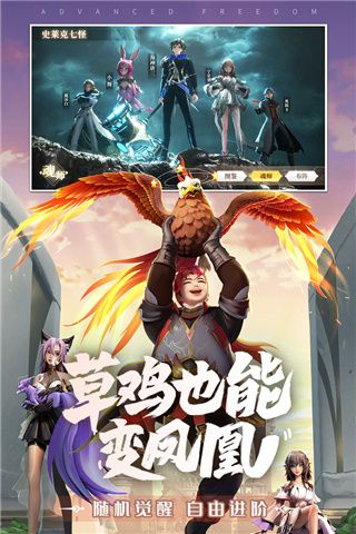 斗羅大陸武魂覺醒官方版(角色扮演手游) v1.2.9 安卓版1