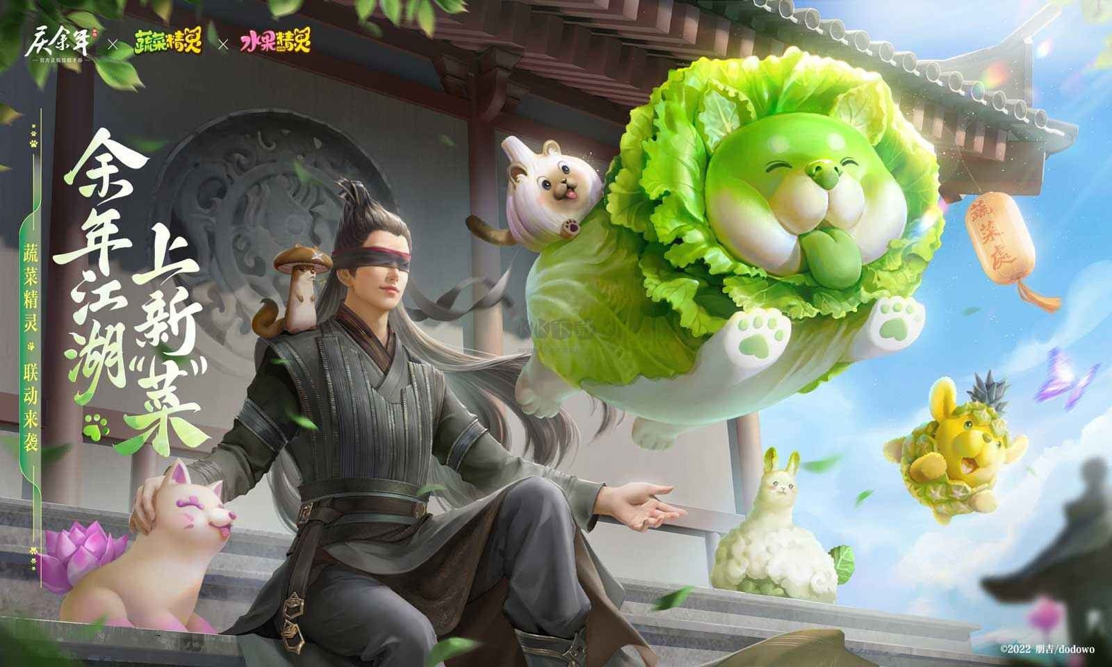 慶余年(內置菜單) v1.0.15.636063最新版0