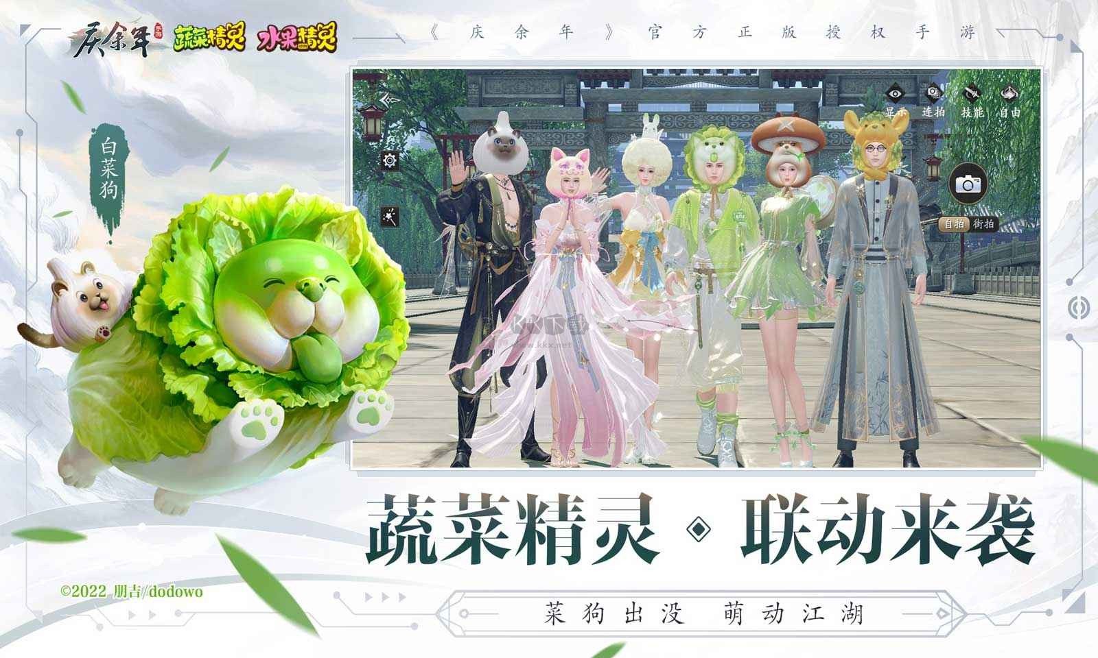 慶余年(內置菜單) v1.0.15.636063最新版2
