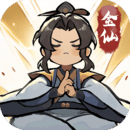 我的門派免廣告版 v1.2.0最新版