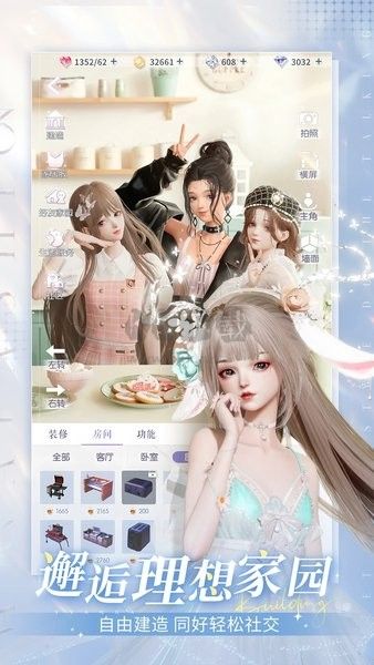以閃亮之名 v1.8.0最新版1