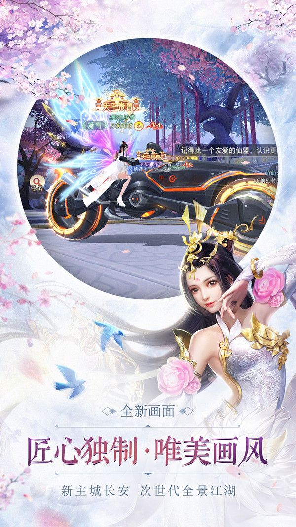 神騎世界手游官方最新版 for Android v1.7.1 安卓手機版1