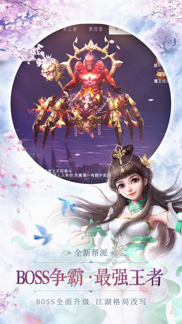 神騎世界手游官方最新版 for Android v1.7.1 安卓手機版3