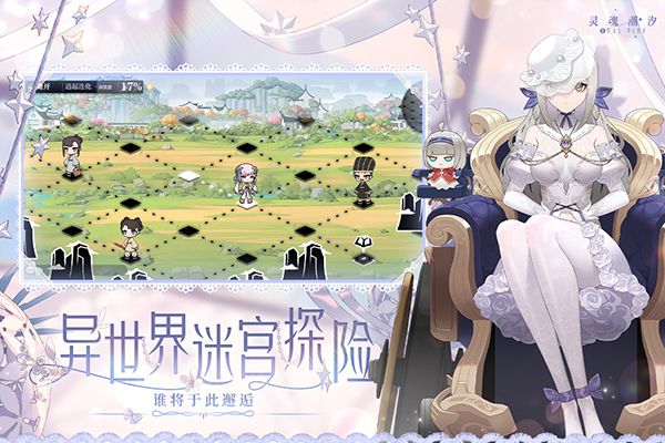 靈魂潮汐官方版(迷宮探險(xiǎn)冒險(xiǎn)手游) v0.48.0 安卓手機(jī)版3