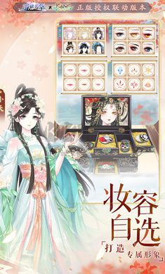 盛世芳華 v1.0.41安卓版1