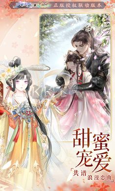 盛世芳華 v1.0.41安卓版0
