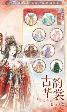 盛世芳華 v1.0.41安卓版2