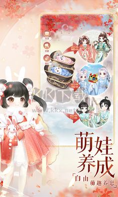 盛世芳華 v1.0.41安卓版3