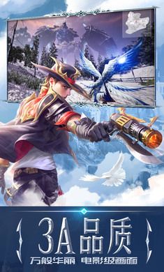 永恒紀元破解版 v3.83.2最新版0