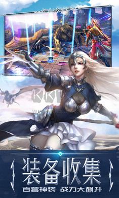 永恒紀元破解版 v3.83.2最新版2