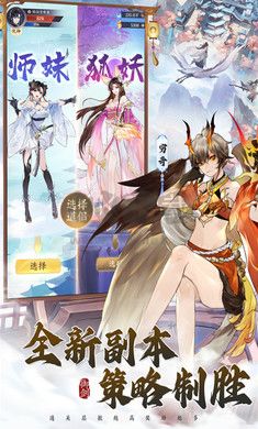 我的御劍日記(禮包碼) v1.0.1最新版1