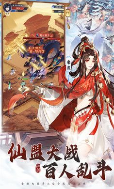 我的御劍日記(禮包碼) v1.0.1最新版2