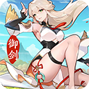 我的御劍日記(禮包碼) v1.0.1最新版