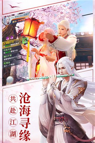 龍武手游官方正版 for Android v1.51.1 安卓手機版1