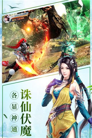 龍武手游官方正版 for Android v1.51.1 安卓手機版2