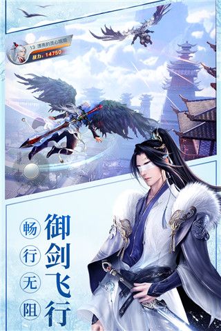 龍武手游官方正版 for Android v1.51.1 安卓手機版3