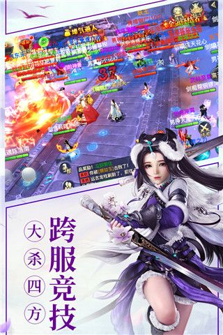 龍武手游官方正版 for Android v1.51.1 安卓手機版4