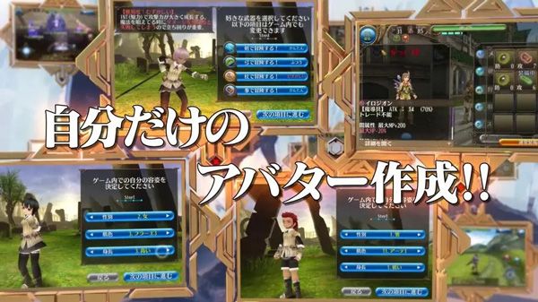托拉姆OL最新版 for Android v4.0.32 安卓手機版1