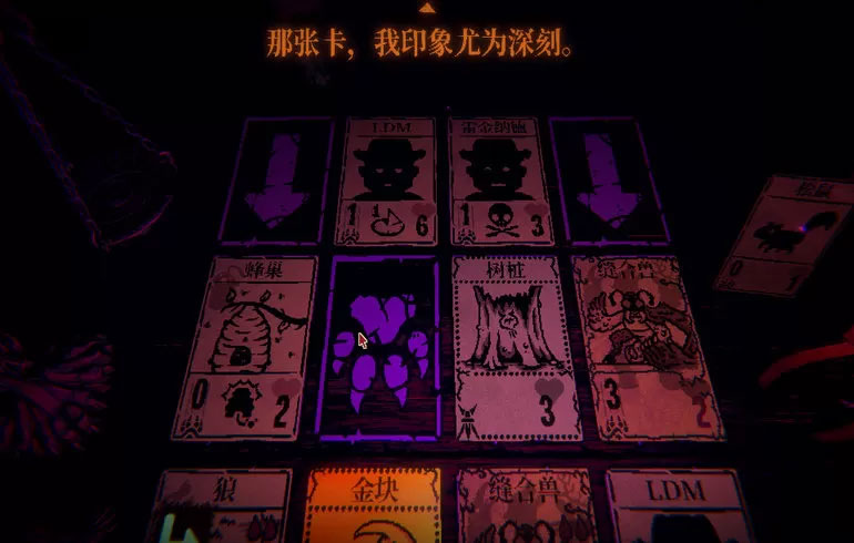 邪惡冥刻：凱茜模組 app for Android v2.6.2 安卓手機版1