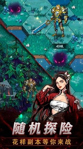 上古封神無限內購版 v.1.9.5免廣告版1