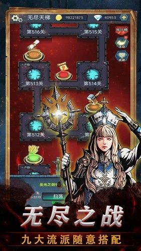 上古封神無限內購版 v.1.9.5免廣告版3