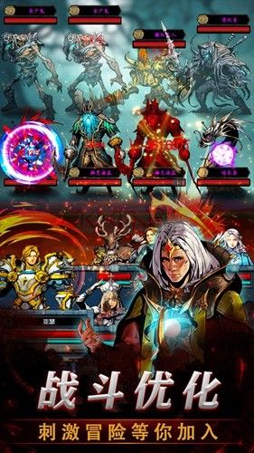 上古封神無限內購版 v.1.9.5免廣告版4