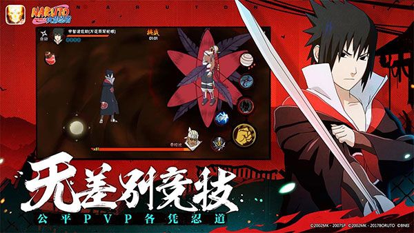 火影忍者手游官方版 for Android v1.64.88.6 安卓手機(jī)版4