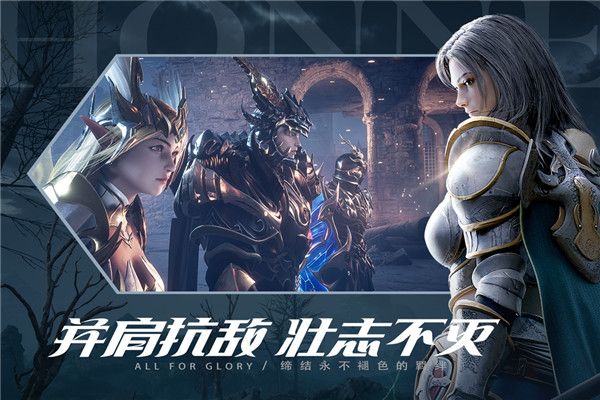 榮耀大天使最新版(魔幻手游) v1.10.69 安卓版1