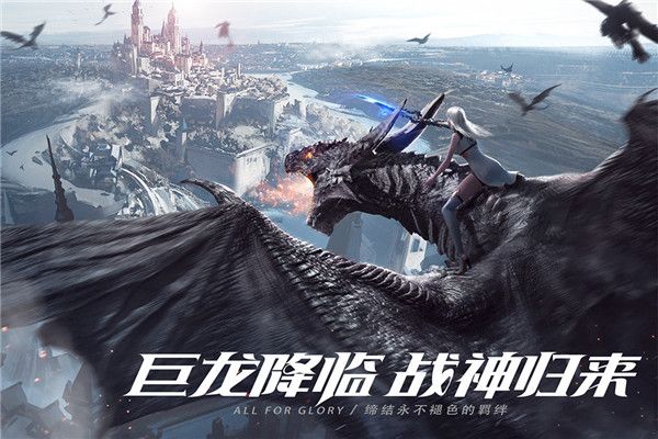 榮耀大天使最新版(魔幻手游) v1.10.69 安卓版2