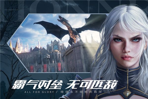 榮耀大天使最新版(魔幻手游) v1.10.69 安卓版3