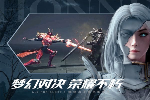 榮耀大天使最新版(魔幻手游) v1.10.69 安卓版4