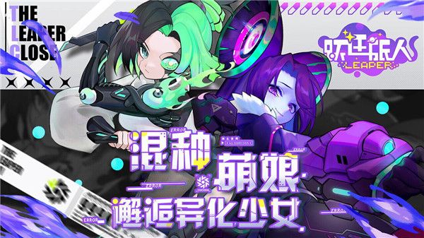 躍遷旅人最新版 for Android v2.2.2 安卓手機版4