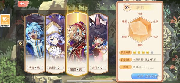 永恒島(內置菜單) v1.0.20最新版2