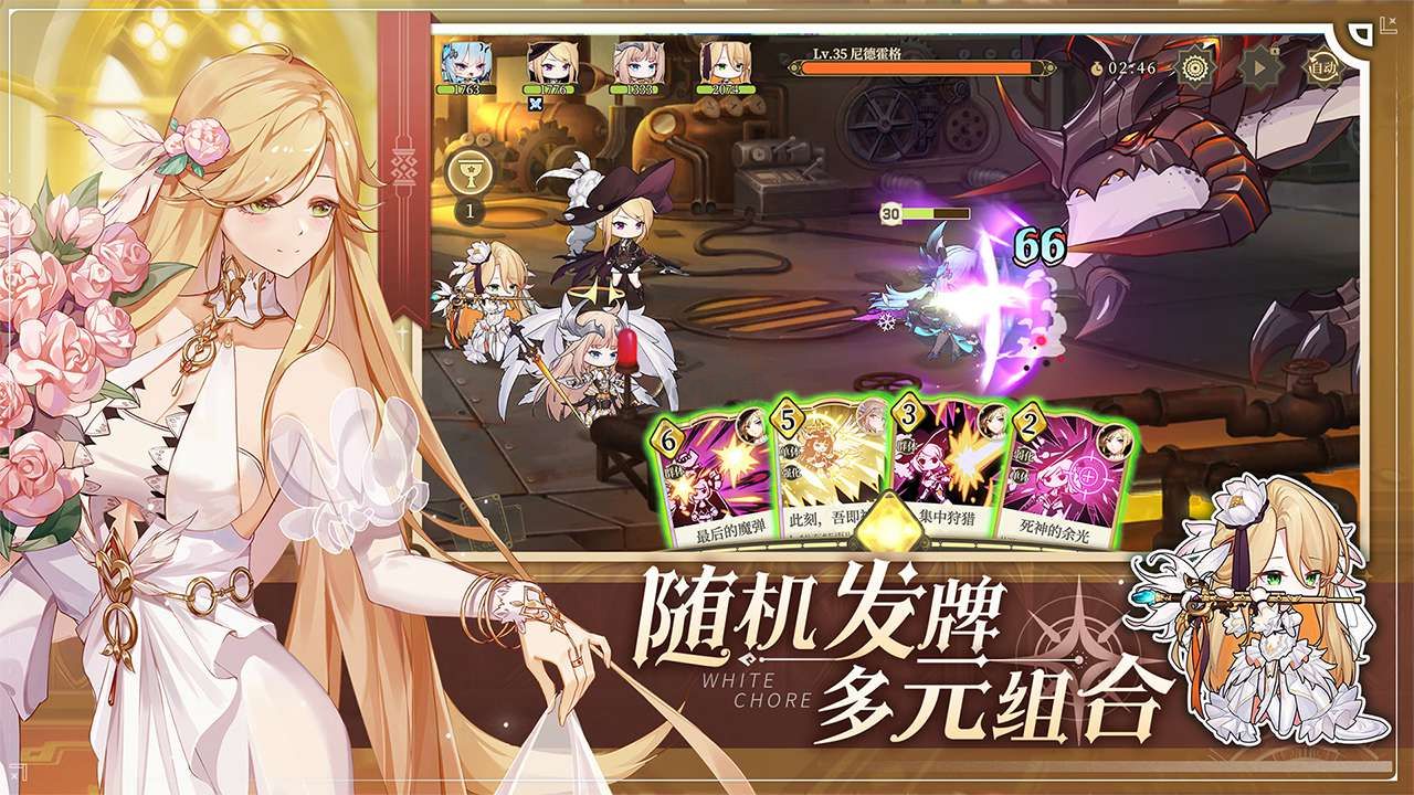 純白和弦  v1.0.20 安卓版1