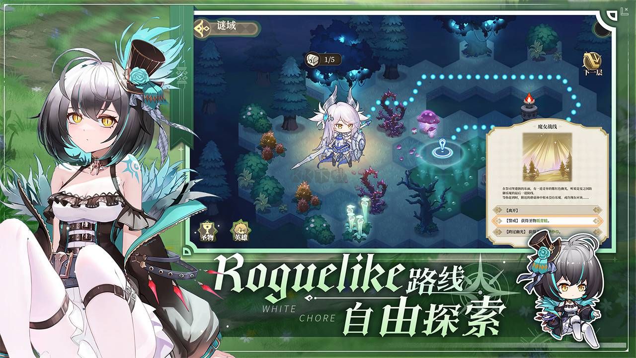 純白和弦  v1.0.20 安卓版0