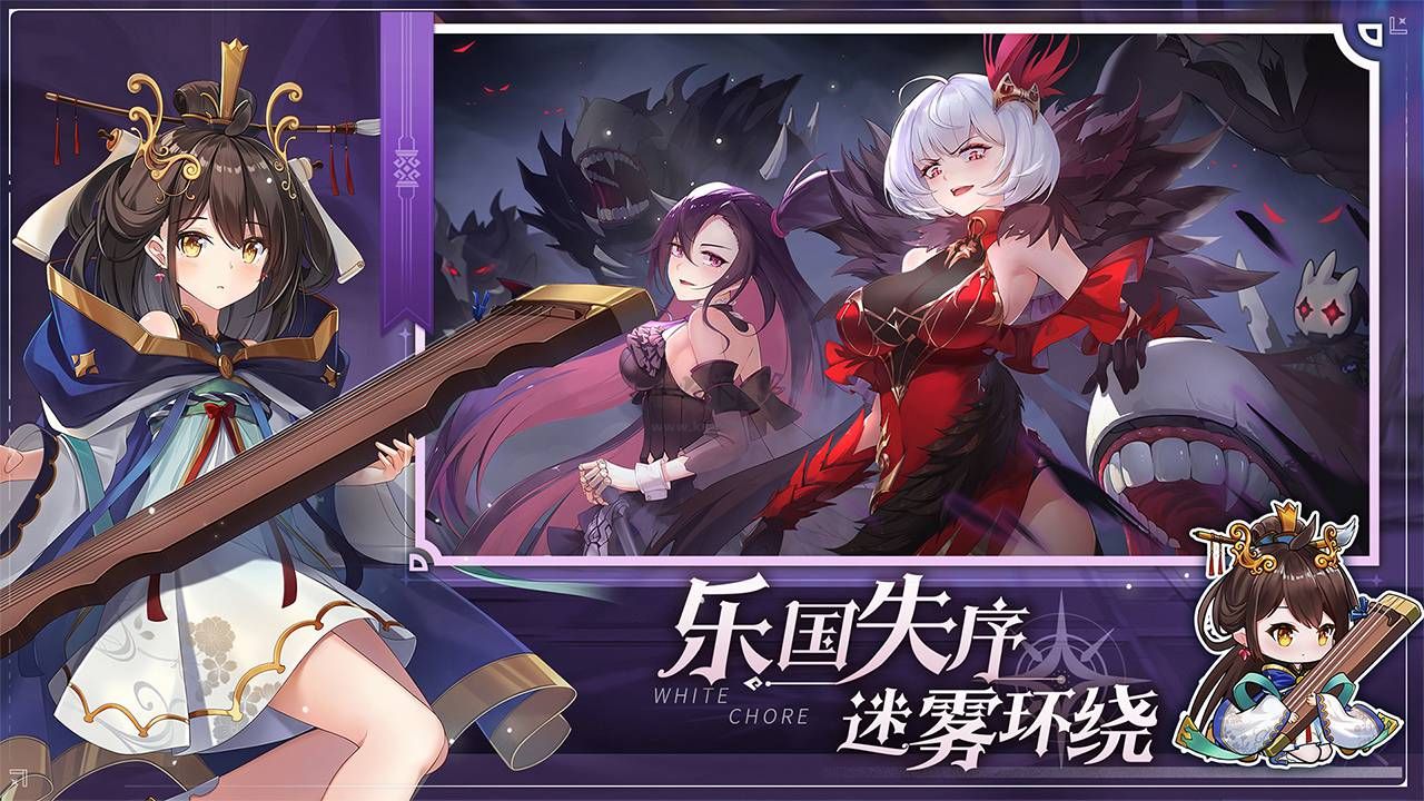 純白和弦  v1.0.20 安卓版4