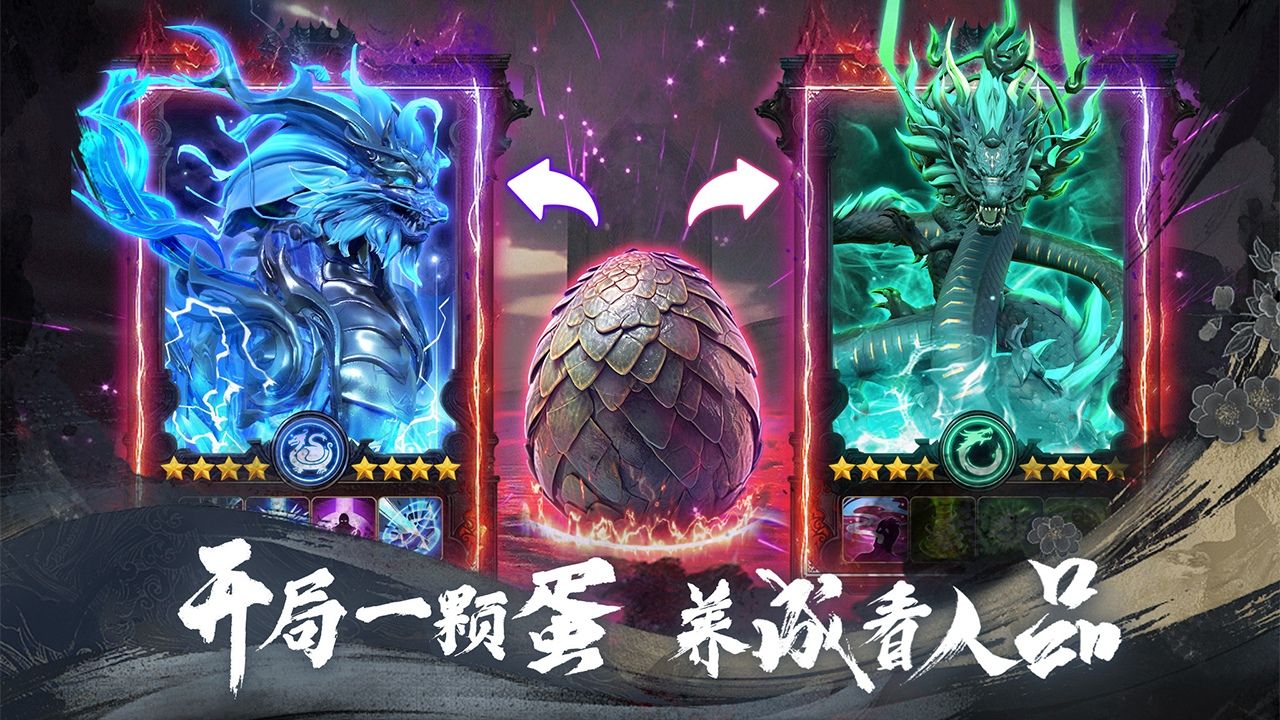 天堂魔獄 v1.0.6最新版1