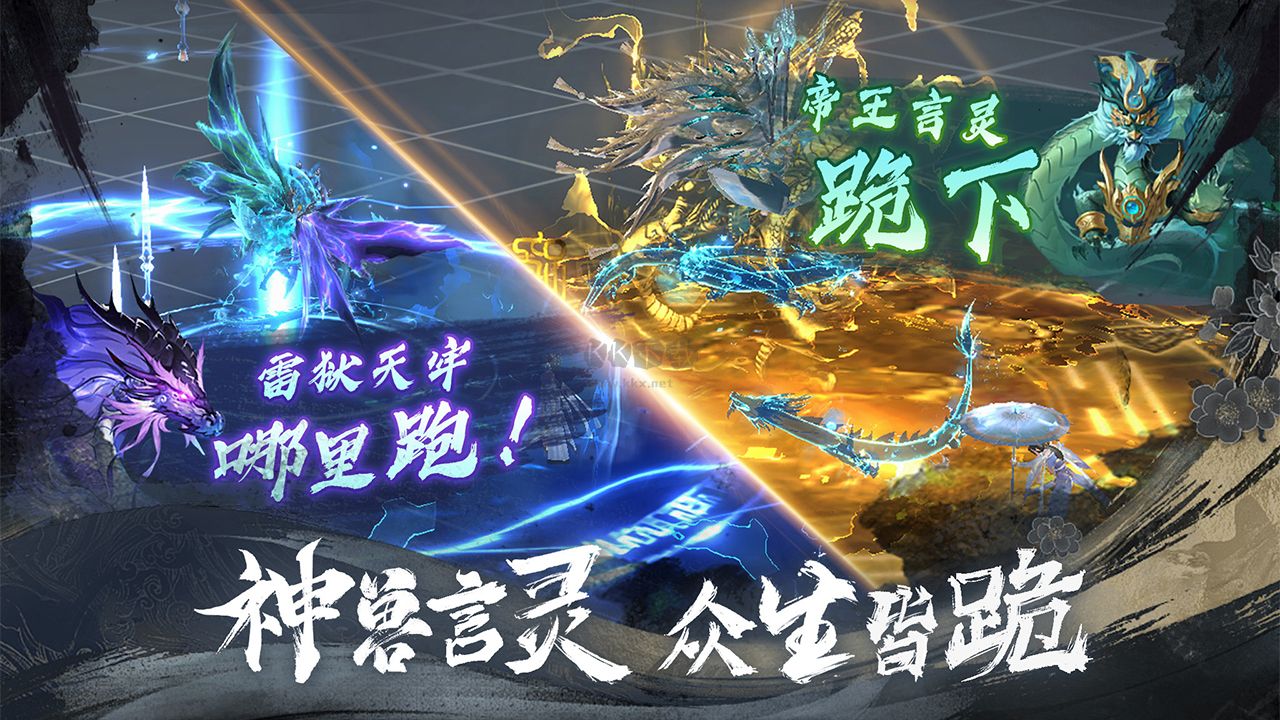 天堂魔獄 v1.0.6最新版2