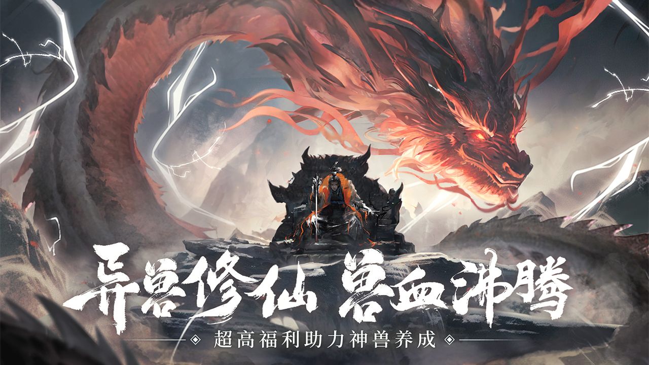 天堂魔獄 v1.0.6最新版3