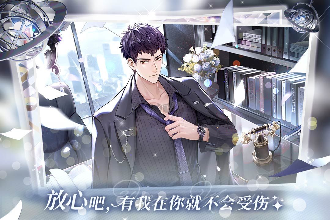 筑夢公館 v2.0 安卓版4