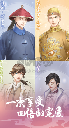 愛江山更愛美人正版 v1.0綠色版1