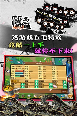 魔與道ol官方版(仙俠手游) v4.07.75 安卓版0