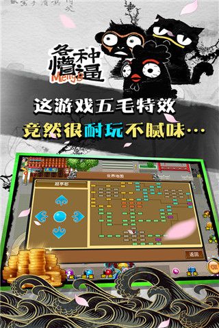 魔與道ol官方版(仙俠手游) v4.07.75 安卓版1