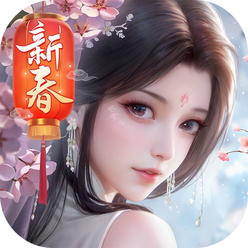 浮生憶玲瓏 v1.1.2安卓版