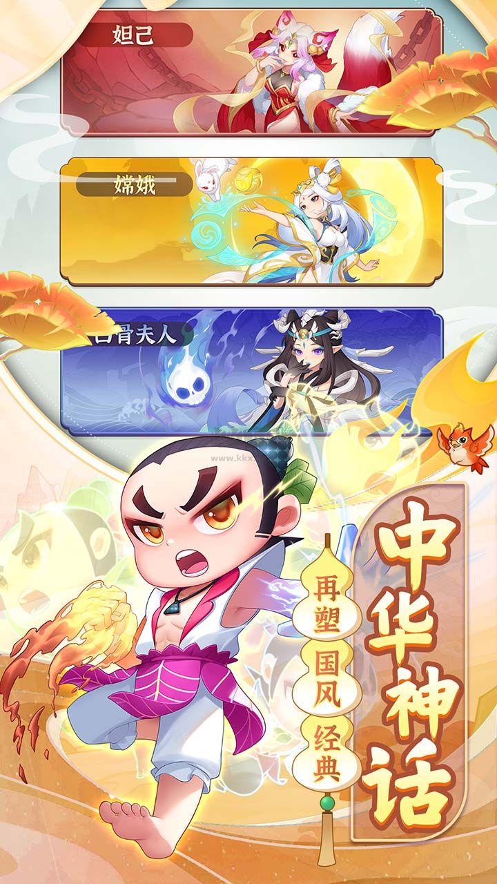 葫蘆娃大作戰 v2.223安卓版4